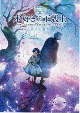 玄幻小说TXT下载 九州夜行录封面
