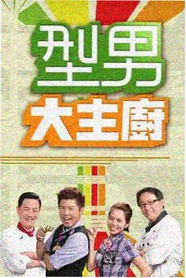 现实题材完本小说 旧巷人家封面